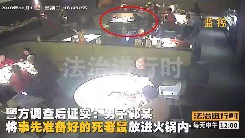 新规出台！专治碰瓷党！餐饮老板不要再吃“哑