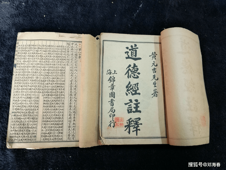 白日飞升简谱_青天白日满地红简谱