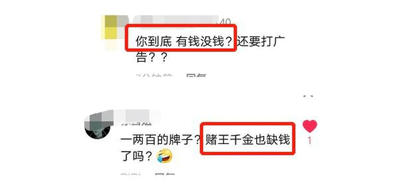 女郎|何超莲分享平价护肤品，秒变带货女郎，网友：赌王千金也缺钱？