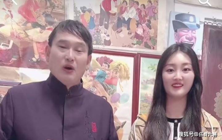 结婚不是为了钱！大衣哥儿媳回应质疑，却被指