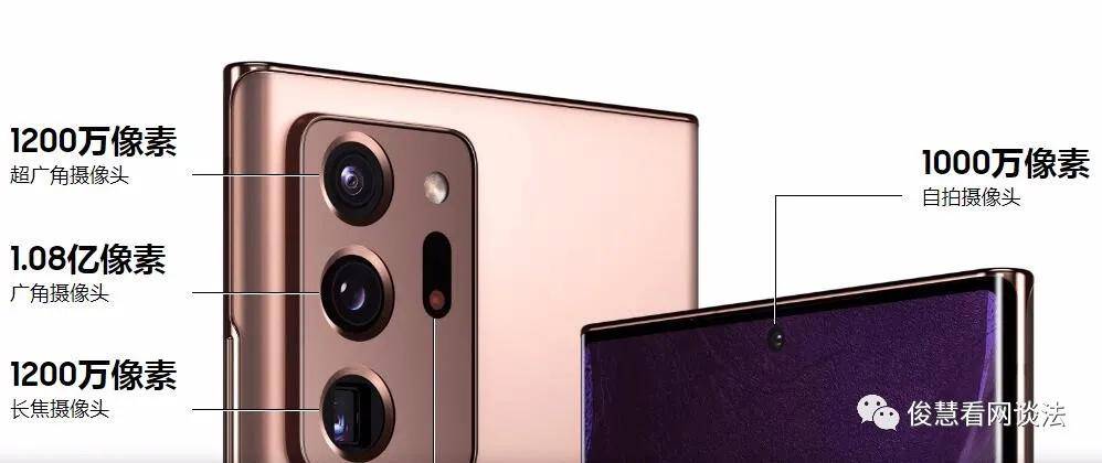 iPhone|定价动辄过万元：iPhone12顶配、三星Ultra和小米10至尊版，咋选