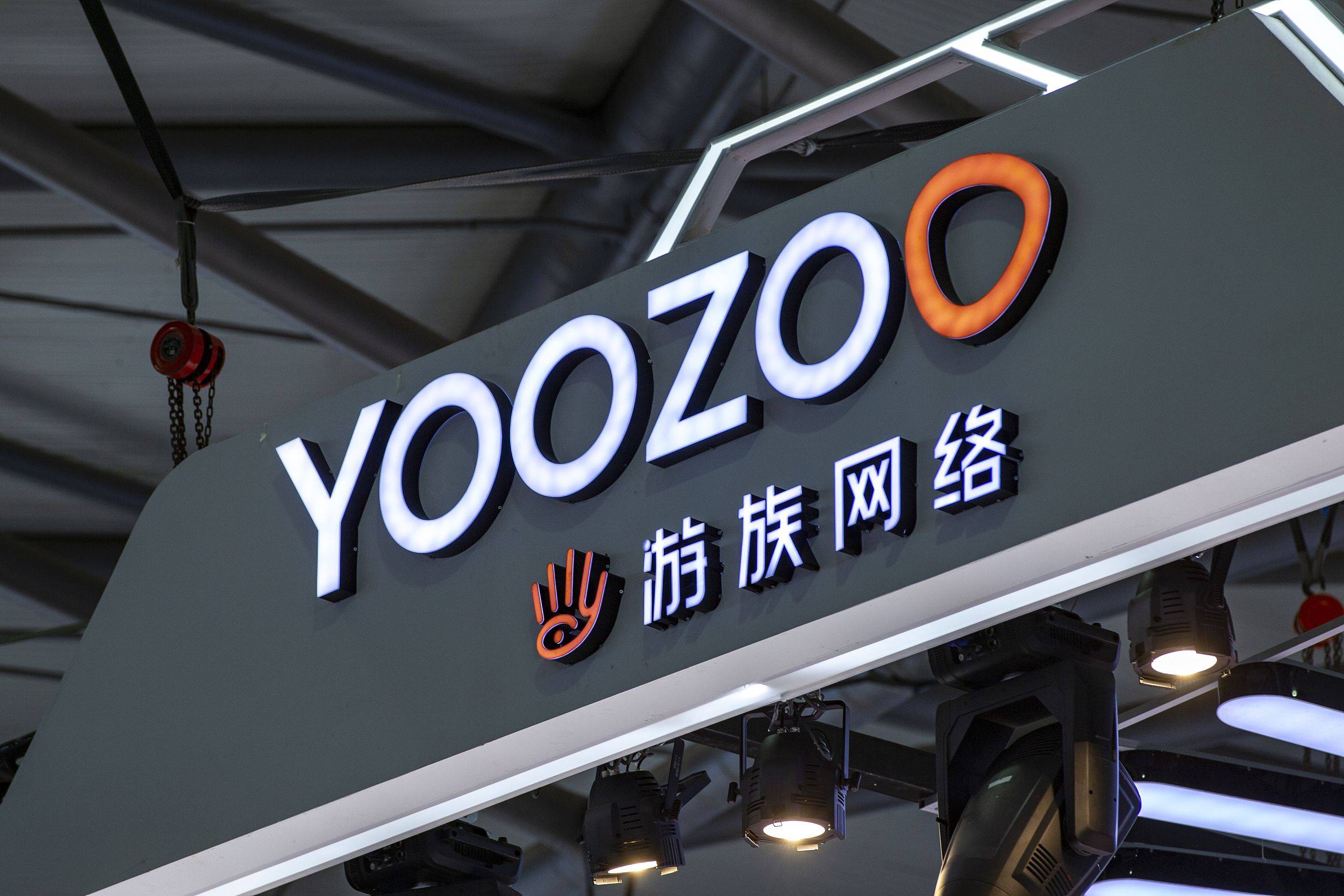 游族网络先“崩”为警