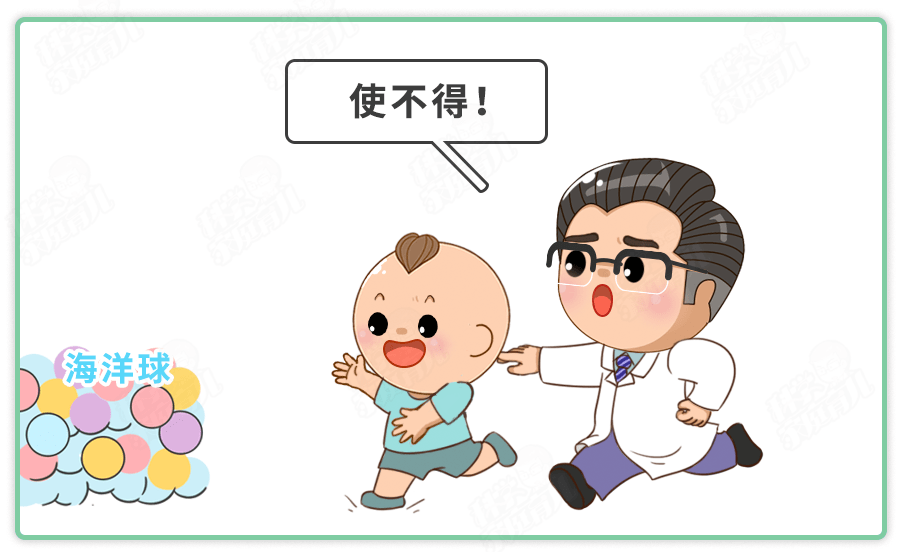 游乐|不仅危险还易染病！别拿娃的生命开玩笑4种儿童游乐设施