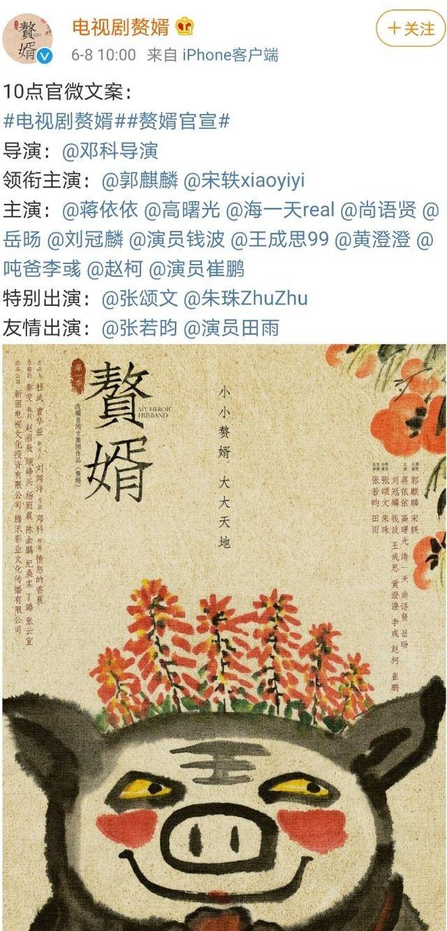 郭德纲罕见晒与郭麒麟合照,在线求对方给买蟒?