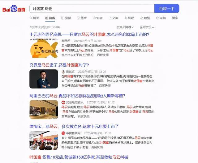 淘宝|靠资本补贴的一元店和靠中国工厂的十元店，谁更厉害？