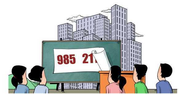 那些被校名耽误的985211大学top10出炉你知道有哪几所吗