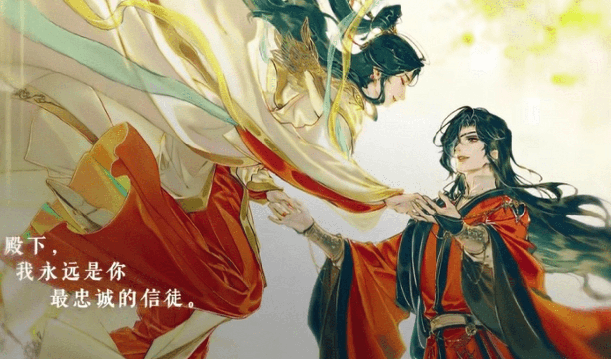 《天官赐福》漫画公布主题曲,含有"罪人坑"剧情?