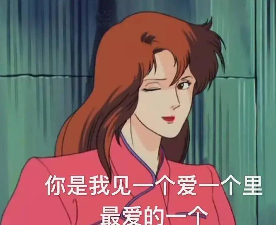 欢迎来到金鹰·扯头花·女神颁奖典礼