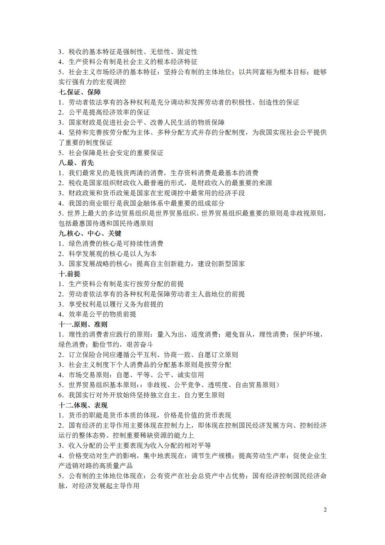 0904cf15e1b74480b45df2f77c10e48a.jpeg
