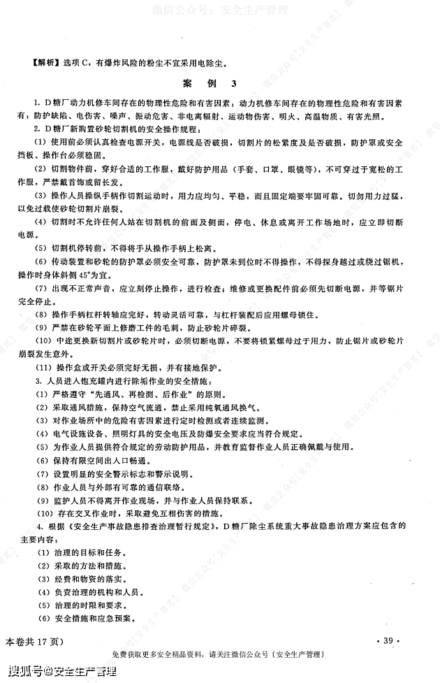 0c41a595291343398087919d32a48935.png