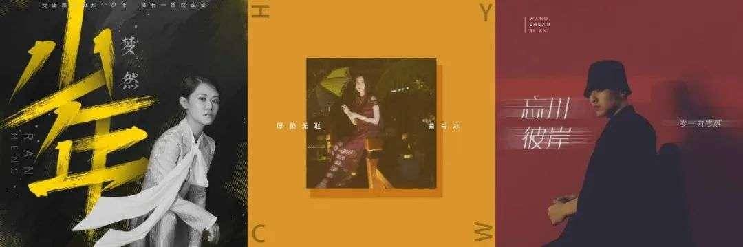 &quot|＂音乐+短视频＂模式下，QQ音乐＂爆款＂方法论如何持续升级？