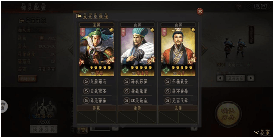 三国志战略版:姜维奶弓奶量夸张,场均战损8000强行拖!