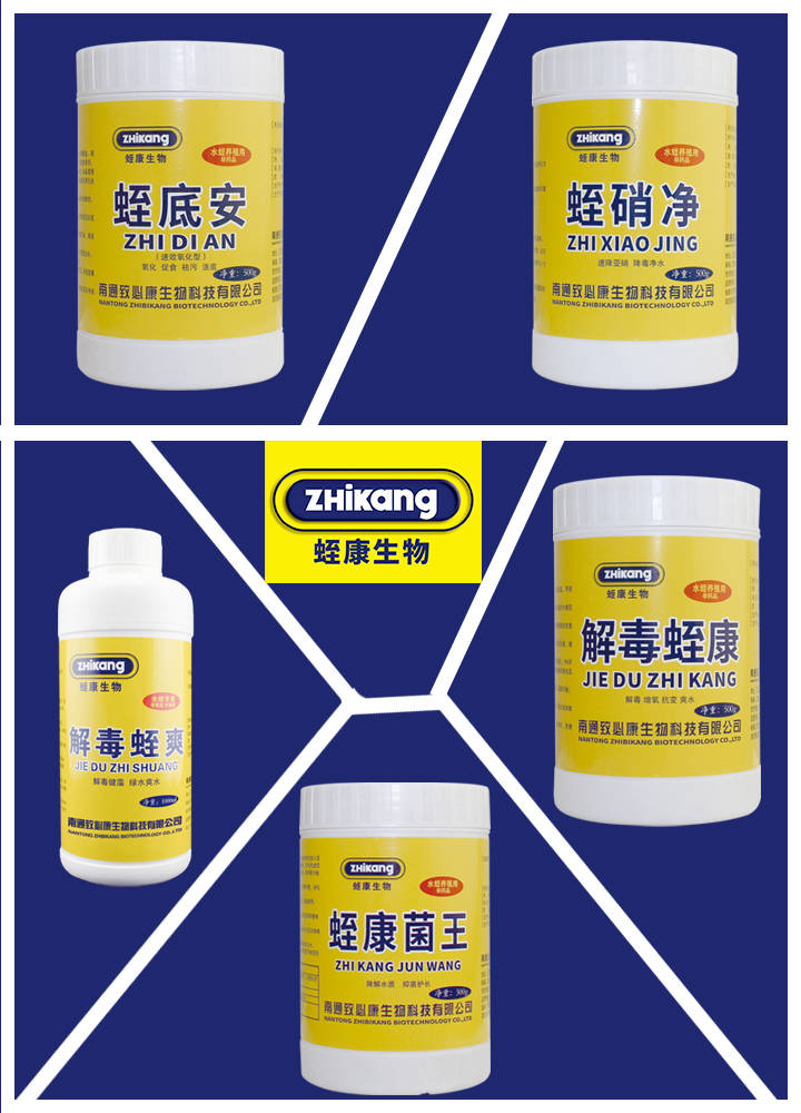 如何处理氨氮亚硝酸盐 49a0608080014f75946be930f6ede00e.jpeg