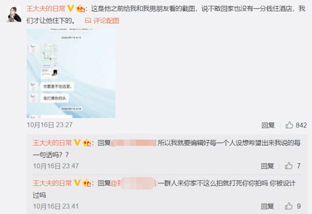 如懿传女星否认插足婚姻后,更劲爆视频曝光