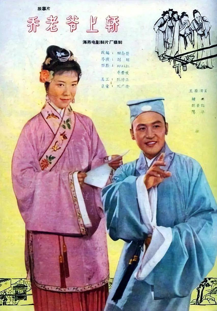汤鸣谦