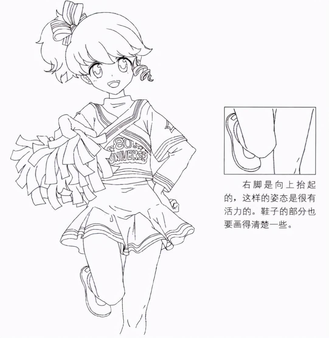 动漫啦啦队少女怎么画?动漫啦啦队少女画法教程!