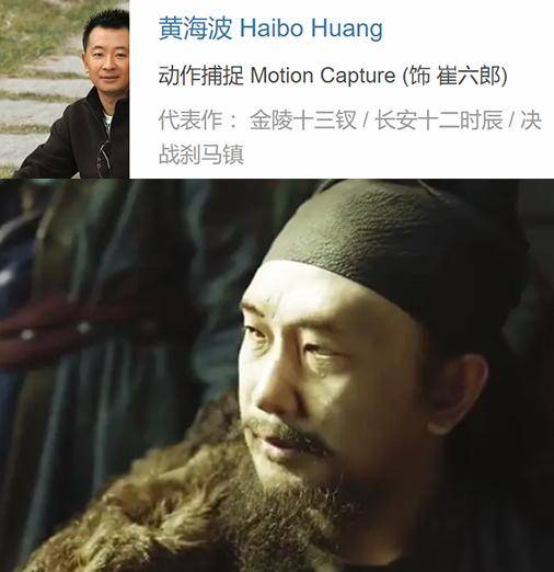 黄海波6年无戏可拍,如今转行做导演