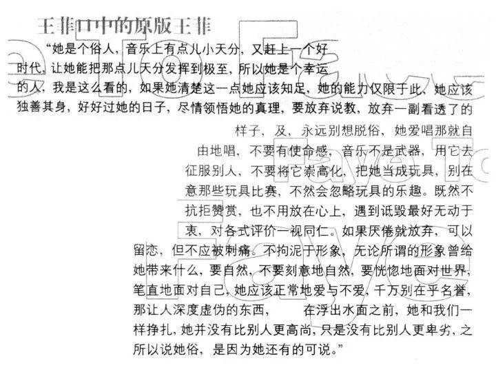 俗人简谱_做个俗人图片手机壁纸(2)