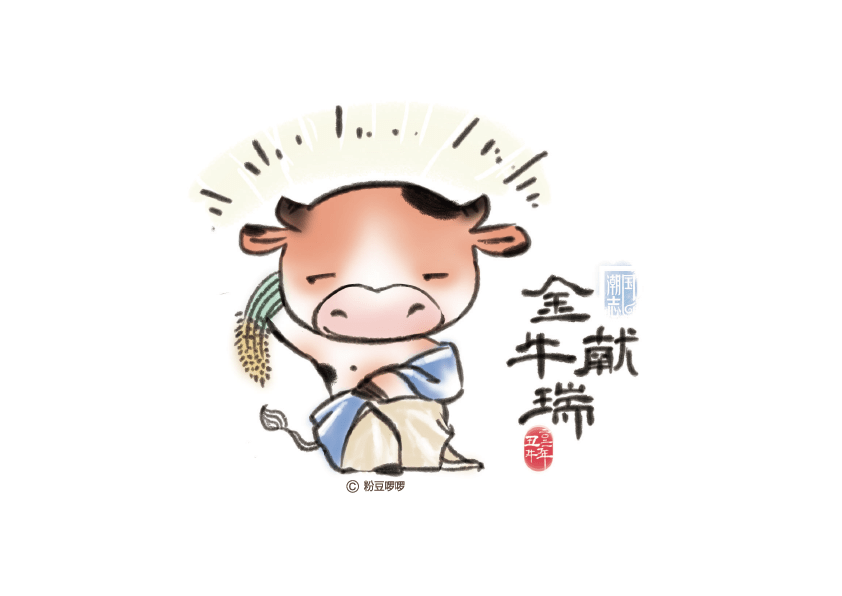2021年生肖水墨牛年【国潮志】