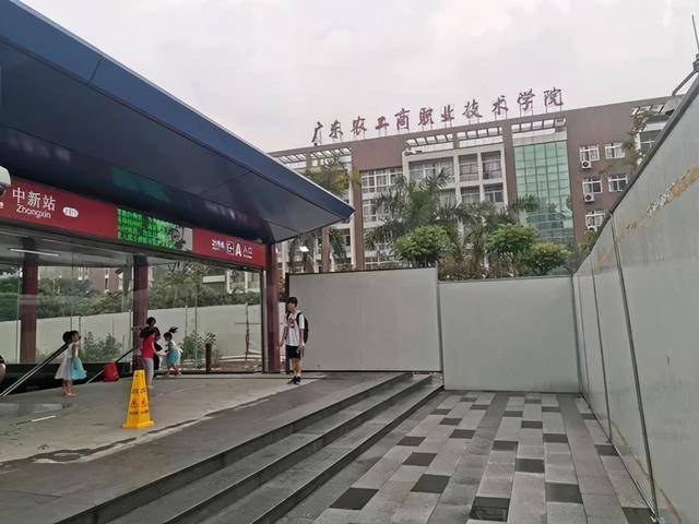 公办广东农工商职业技术学院录取分数学校环境宿舍介绍