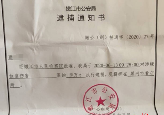醉驾候审拘留要收入证明 搜狐网