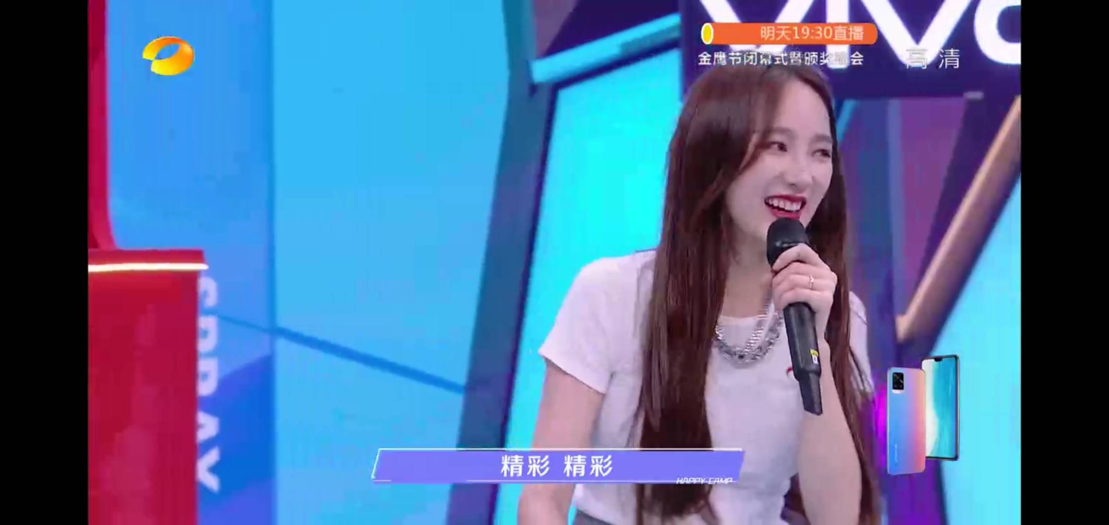 快乐大本营家乡主题品美食,飒姐姐孟佳化身游戏狂魔带
