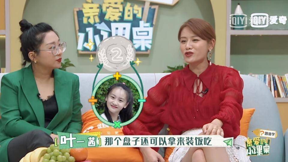 争议|叶一茜感叹女儿不在乎输赢引争议，专家：输不起的娃未来会很惨