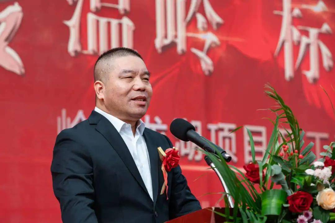 浙江京岭房地产开发有限公司董事长江佩华代表股东致辞