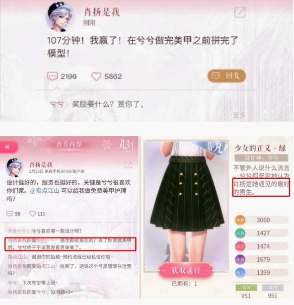 肖扬|原创闪耀暖暖5组CP，细节控才懂？花火大会不够虐，肖扬也来秀恩爱