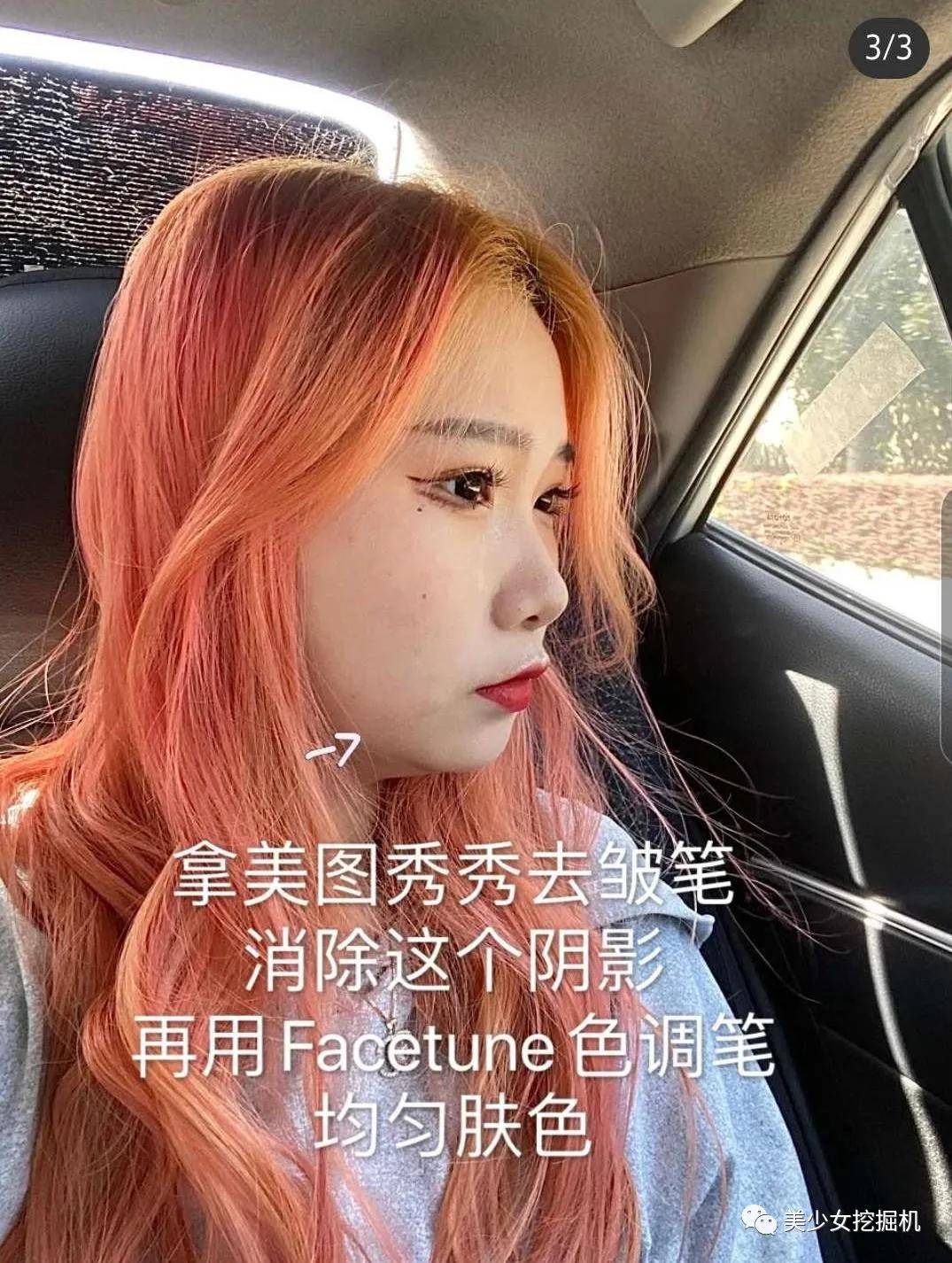 姐姐|整骨就能在辣妹和清纯茶艺妹之间无缝切换?亲妈都不认的假脸换头术太上头了···