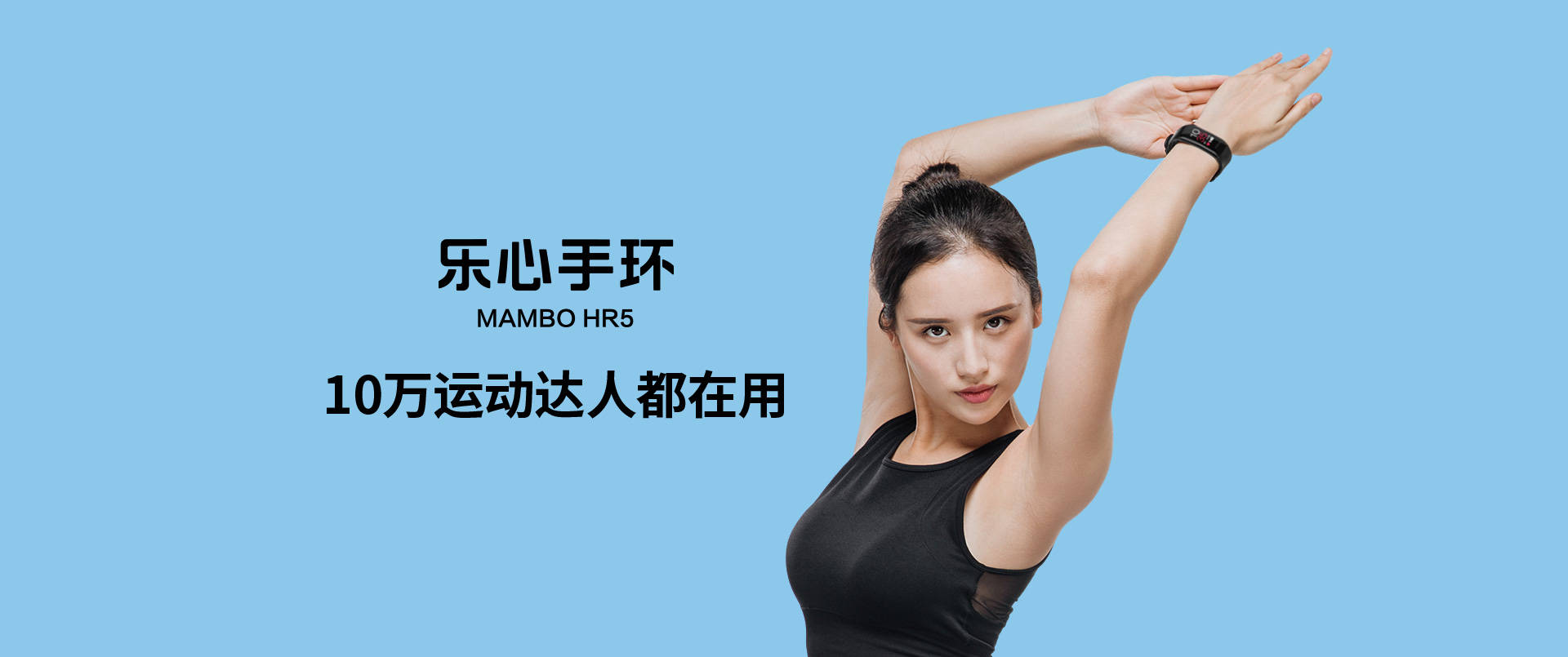 保险|运动保国内首款含运动猝死的百万医疗险即将发布！诚邀您开启这份时空邀请函！