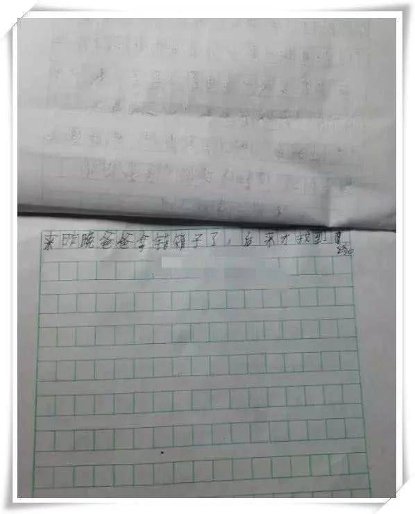 作文|小学生作文写“我的小姨”，打动男老师，小姨看后笑的合不拢嘴