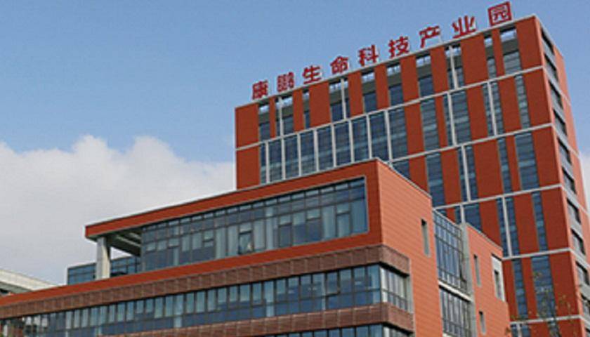 康鹏科技绕不开数亿关联交易 关联方环保处罚不