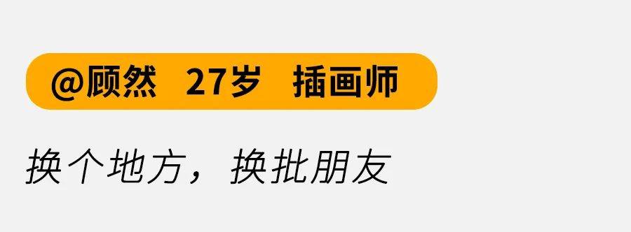 生活|多年后我的身边空无一人，才终于听懂朴树的《送别》