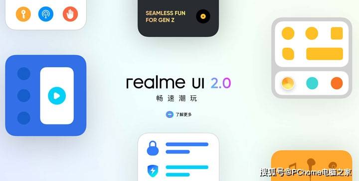 realme|5G千元机怒上65W快充 realme 真我Q2 Pro评测