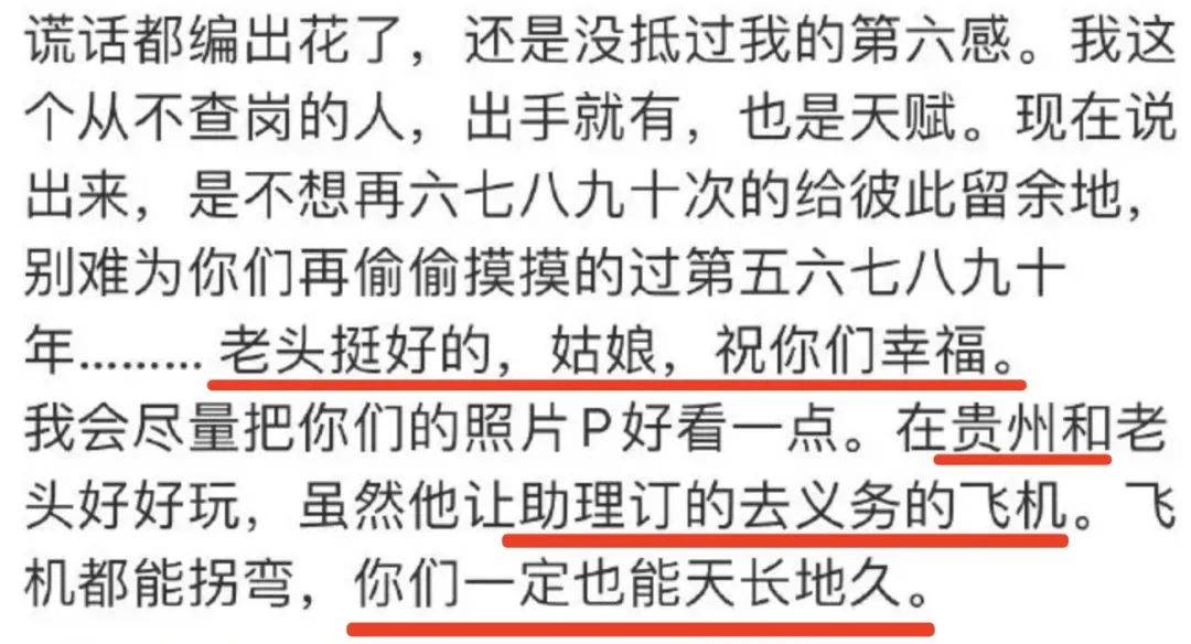 王筝曝老公出轨证据,再发文称“爱会消失”