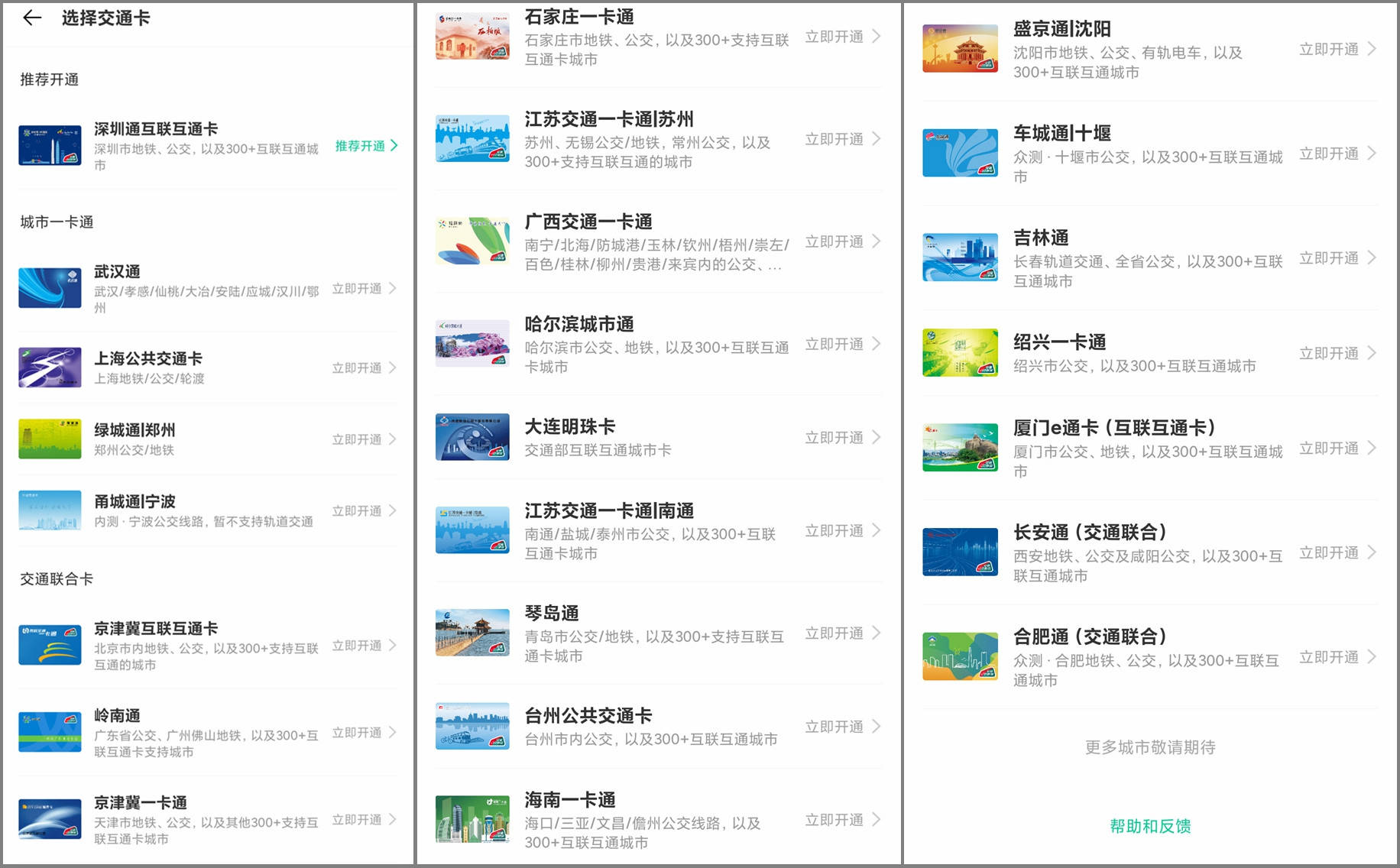 vivo|主要是看脸，vivo WATCH智能手表体验