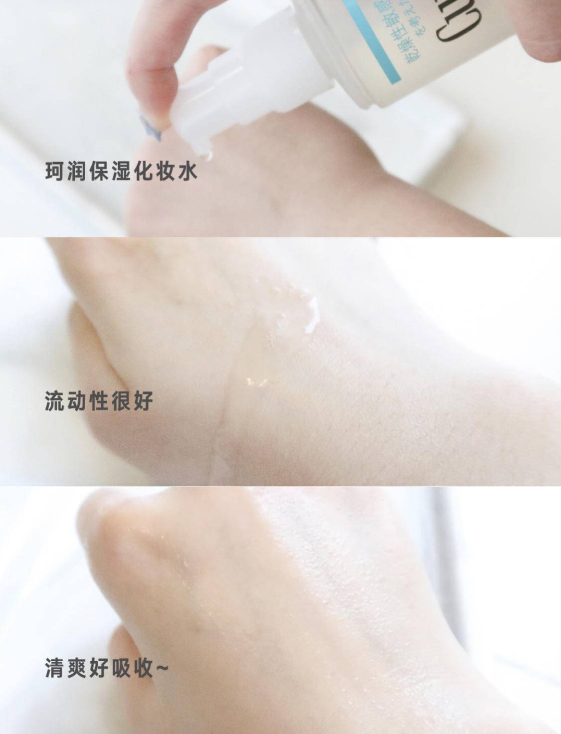 鸡肋|化妆水是鸡肋还是真的有用？用错方法神仙水一样只是瓶水