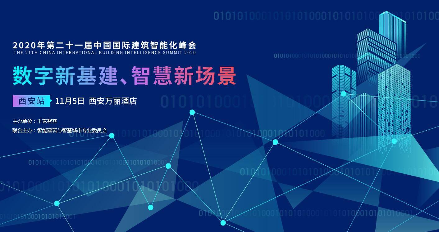 西安数字经济总量_西安交大数字经济学院(3)