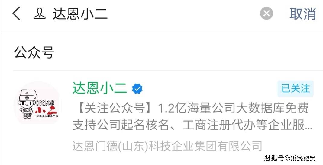 公司起名：新公司应该如何起一个大气上档次的