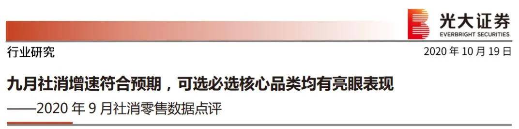 行情|A股三大指数收跌：深成指与创业板指四连阴