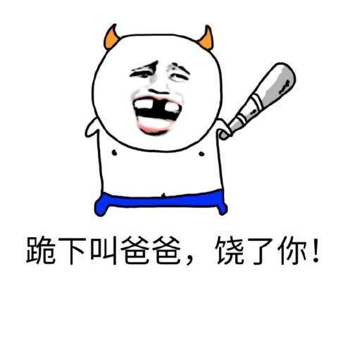 别跟我说话图片 b4a579f213844c3bb87b312b974f11c4.jpeg