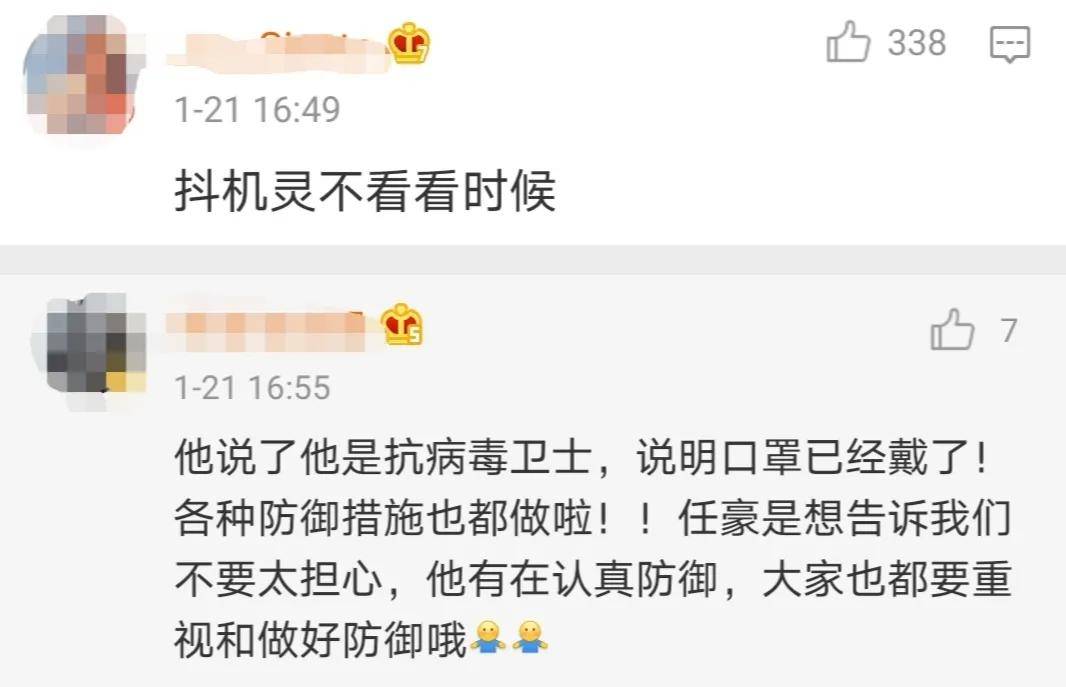 大海到底做错了什么？明星的文案能走点心么