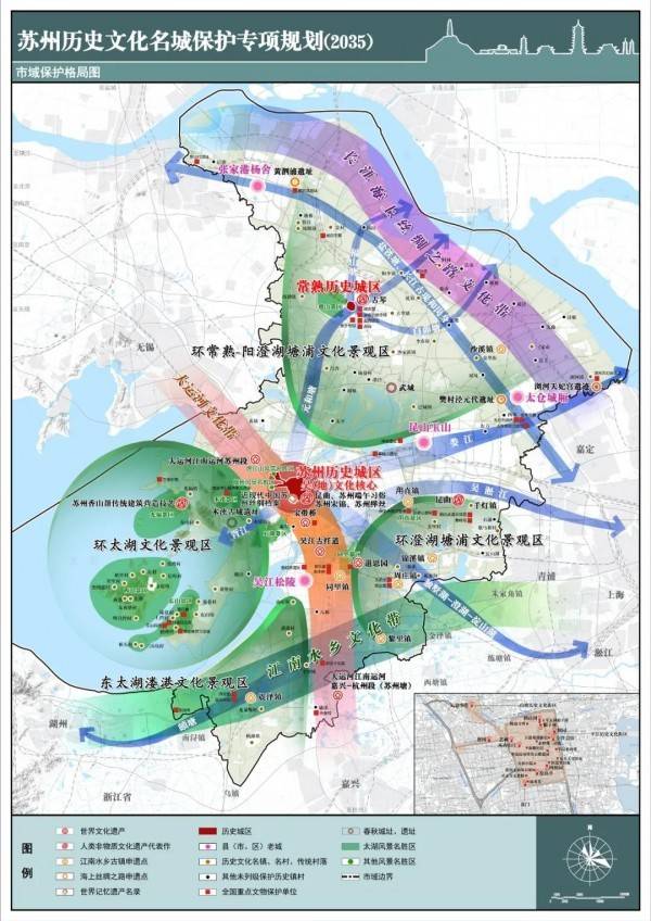 苏州再增两个历史文化街区,就在这里_保护