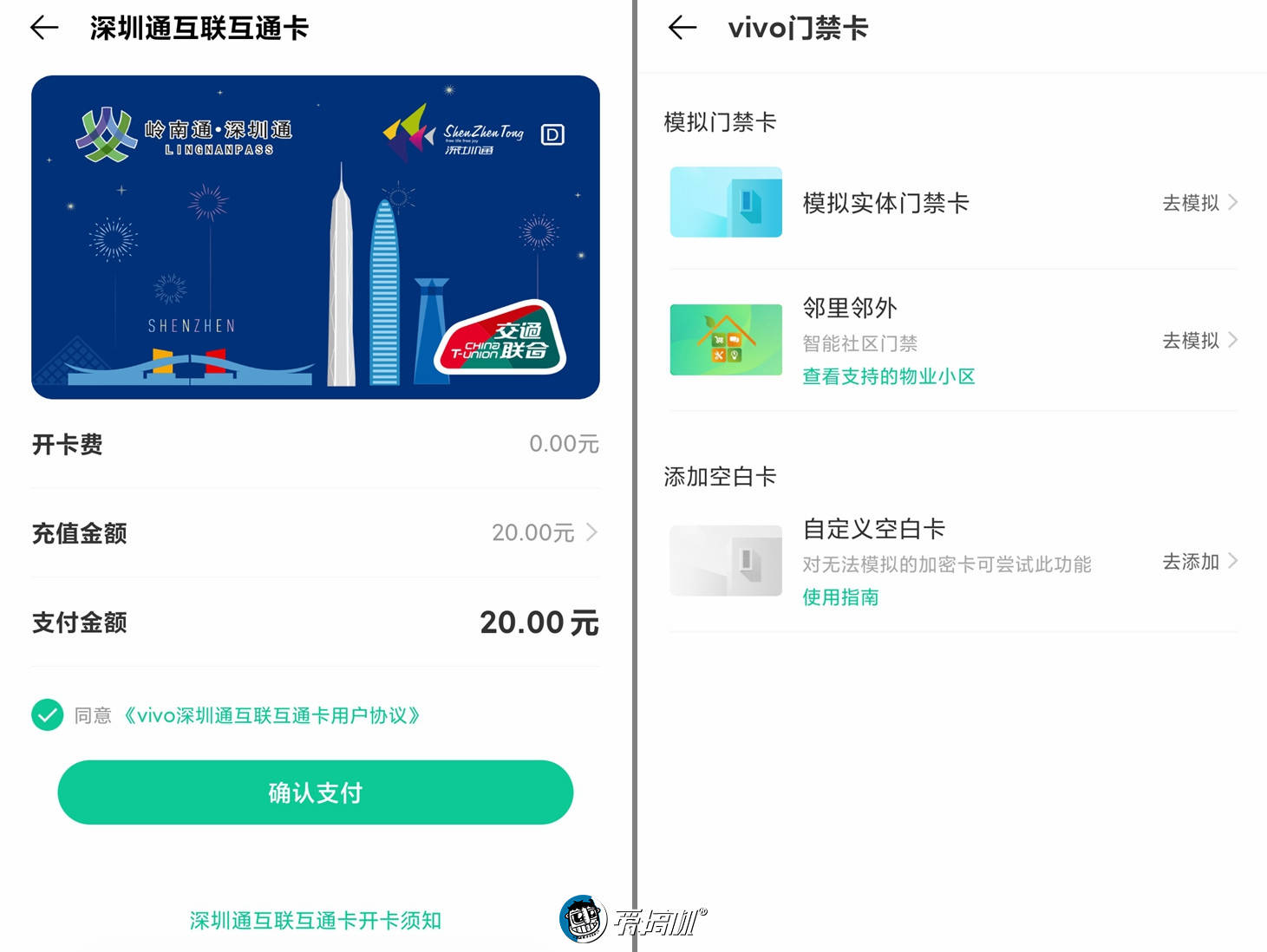 vivo|主要是看脸，vivo WATCH智能手表体验