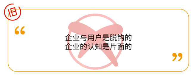 移动互联网|艾永亮：为什么打品牌越来越没有用了？