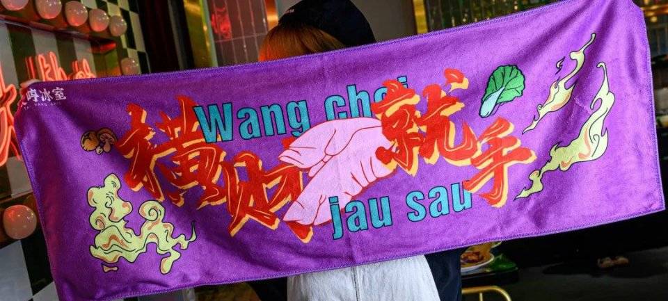 奶茶|使徒行者同款冰室，现点现拉港奶，先抽盲盒才能喝！