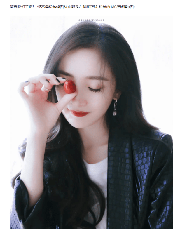 眼窝|杨幂右脸罕见出镜暴露颜值硬伤，眼窝凹陷显老气，被吐槽太灾难