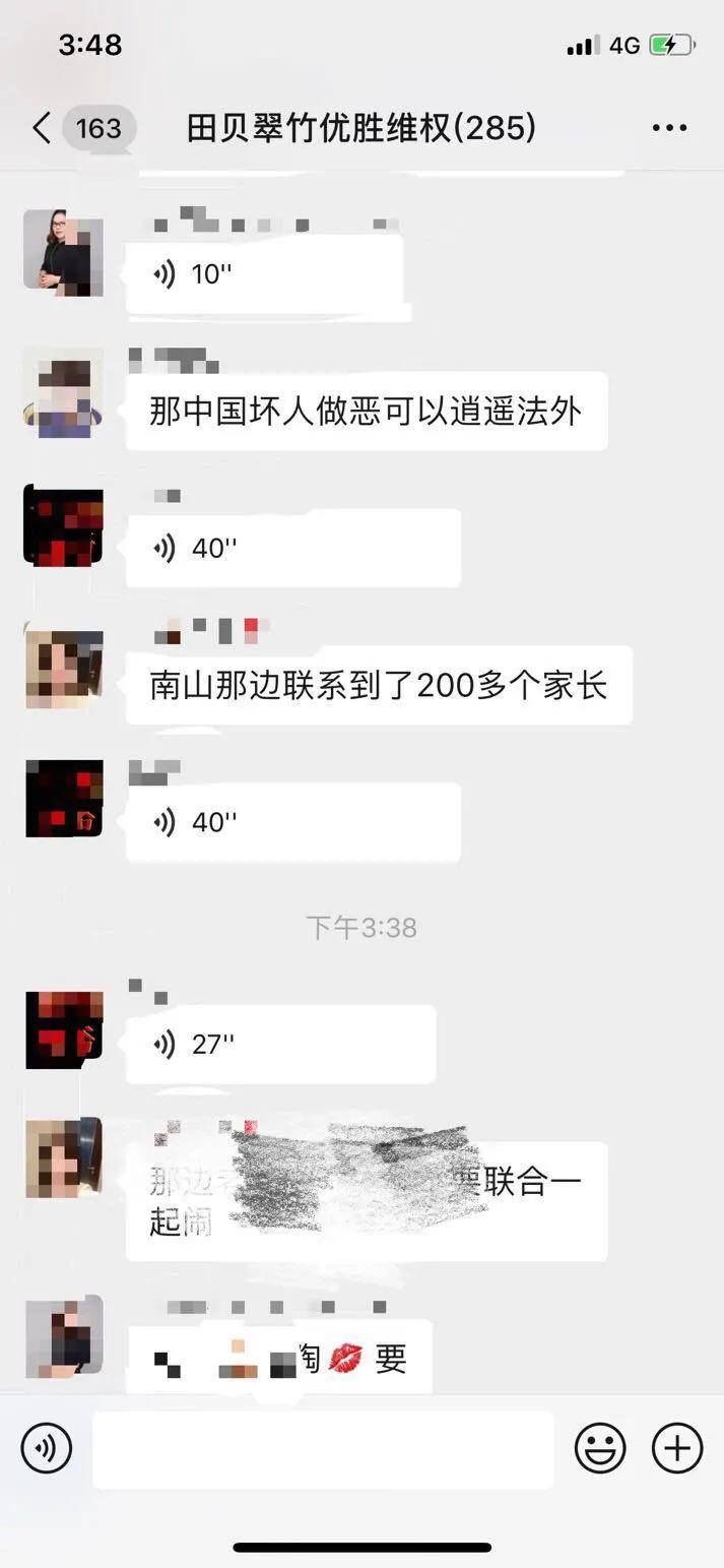 优胜|优胜教育“失控”：多地校区关闭，拖欠员工工资、家长学费打水漂？