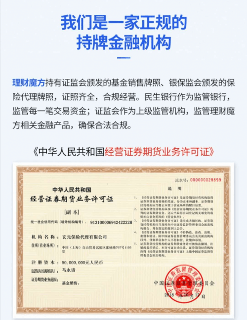 魔方|理财魔方斩获金融科技创新型企业TOP50，引领智能投顾绽放璀璨光芒